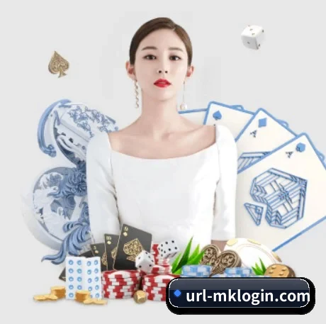 MK体育 APP 界面